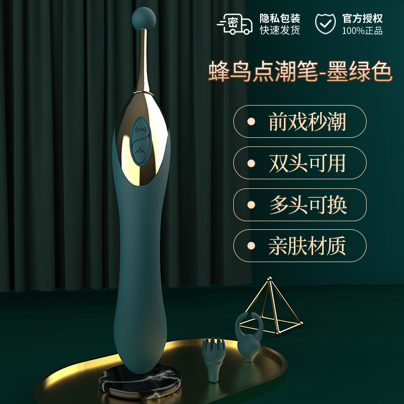 越境販売のアダルトグッズ、バイブレーター、女性用オナニー器具、カップル向けセックスグッズ、オーガズム促進グッズ、大人向け商品卸売