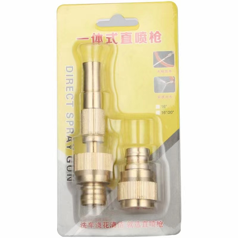 Pure Copper High-pressure Water Gun Direct Spray Portable Car Wash High-pressure Household Garden Watering Flower Adjustable Water Spray Gun