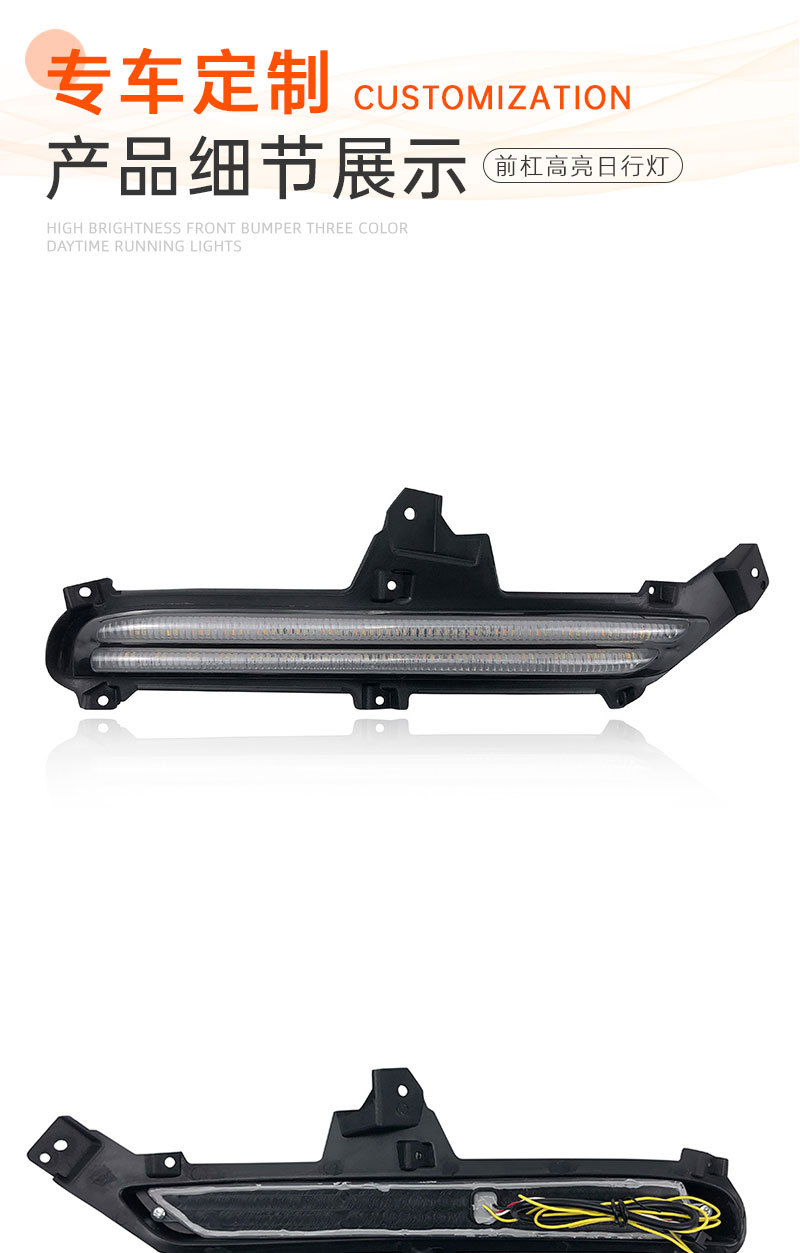 Suitable for Kia 15-16 K2 special day running lights Kia K2 daytime running lights