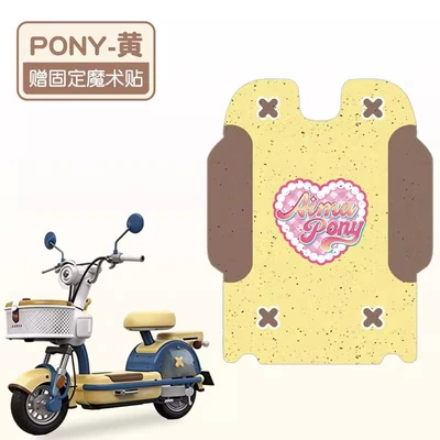 Mats, Electric Vehicle Modification Accessories, Electric vehicle foot mat - pony-yellow-high-quality-silk-circle-waterproof-and-dustproof