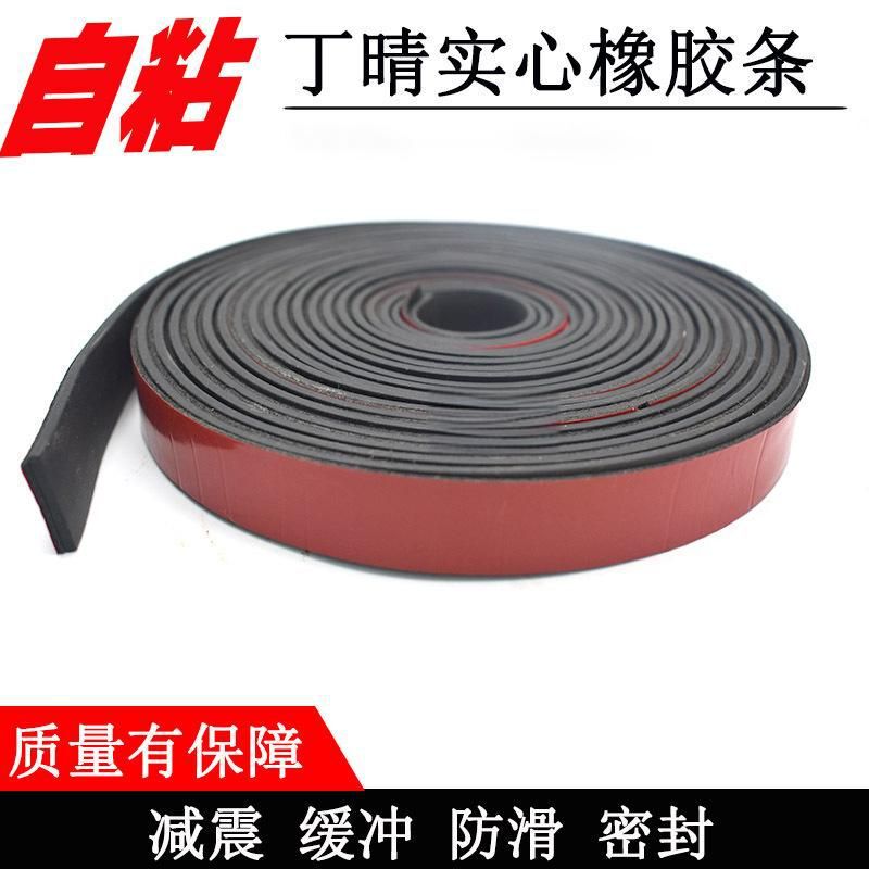 Nitrile Solid Rubber Strip, Rubber Self-Adhesive Sealing Strip, Dustproof Door and Window Car Shock-Absorbing Pad, Noise Reduction Gasket, Waterproof Nitrile Solid Rubber Strip, Rubber Self-Adhesive Sealing Strip, Dustproof Door and Window Car Shock-Absorbing Pad, Noise Reduction Gasket, Waterproof