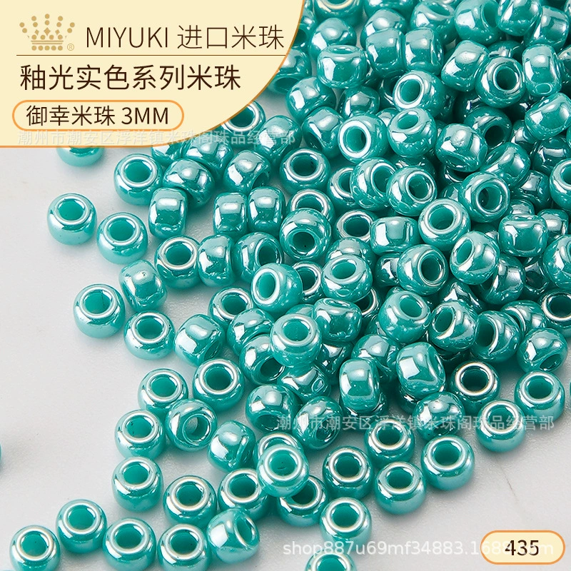 Стеклянные бисерные бусины Miyuki 3 мм, кремовый перламутр, упаковки 10/50/450 г