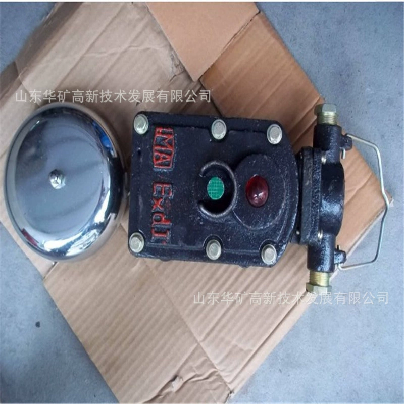 Электростатический распылительный взрывозащищенный электрический звонок с утолщенным корпусом DLB-127(36)G, взрывозащищенный электрический звонок для горных работ