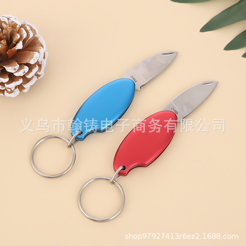 厂家直供不锈钢多功能迷你折叠小刀创意挂件便携折叠钥匙扣水果刀