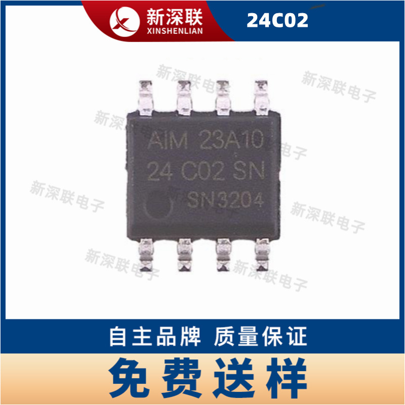 AT24C02 SOP-8 Class EEPROM Memory Chip 2K Storage CapaCity WorKing Voltage 2.7-5.5v