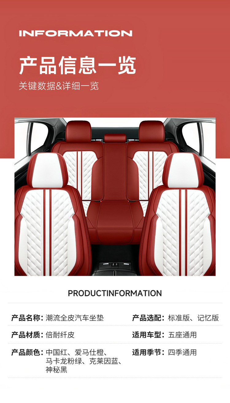 All-Inclusive Full Leather Four-Season Universal Car Seat Cushion Summer Leather Seat Cushion Cross-Border Amazon Wholesale Cool and Comfortable