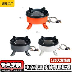 屋外ガスストーブポータブル分割カード赤外線ストーブ工場電子商取引ホットスタイル外国貿易供給カスタマイズ