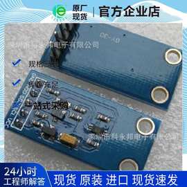GY-30 数字光强度模块 光照传感器模块 BH1750FVI 送代码