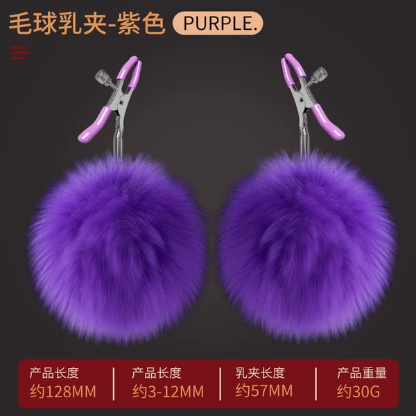 SM-Mao Ball Black Covery Purple Purple