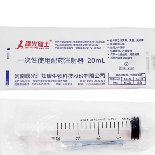 ��⽡ʿһ����ʹ����șע���� �t�ßo�������Ͳ��� һ����ע��