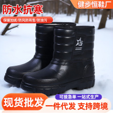 冬季雪地靴批发加绒加厚男雨鞋工作外穿EVA高帮棉雨靴厂家直销