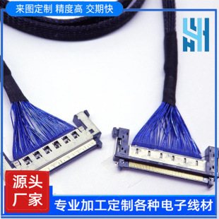 �����@ʾEDP�O��ͬ�S��JAE FI-RE51p�O��ͬ�S�����@ʾ��LVDS����