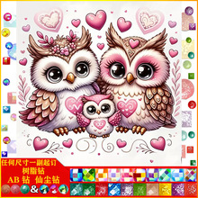 ����؈�^���ʯ��5d�M��¿�|AB�ɉm��֬��ֹ�DIY�ʯ�����l