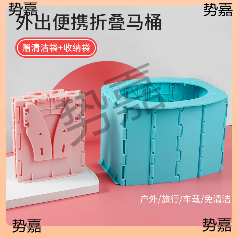 Folding Toilet for Children to Go Out Portable Car Small Toilet Baby Outdoor Travel Urinal Car Emergency Toilet