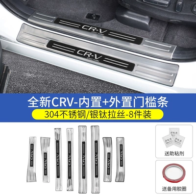 Pedal Decoration Haoying Trunk Protection – Dekorativ pedal başlıqları - 23-26-crv-special-silver-titanium-brushed-style-8-piece-set-of-built-in-external-door-sill-strips
