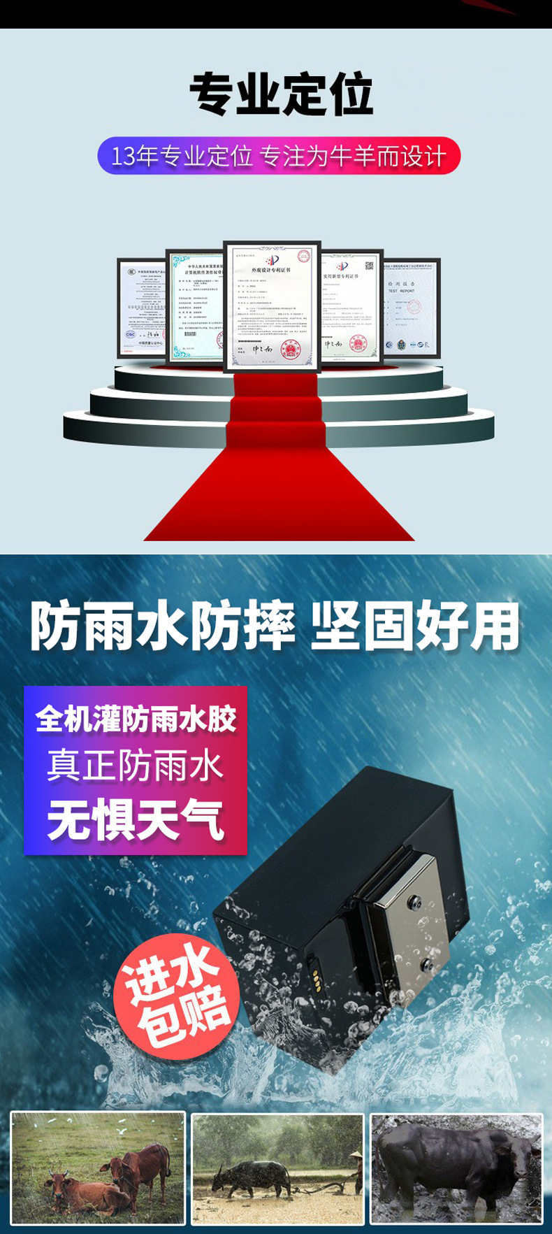 Cross-border GPS cattle, horse, and sheep locator wholesale Baokangyuan high-capacity GPS tracking collar for livestock to prevent loss