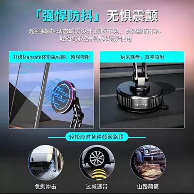 Car phone holder – Vacuum Adsorption 15W Wireless Fast