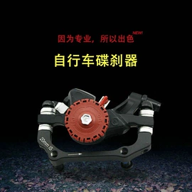 其他配件;飞轮;车刹