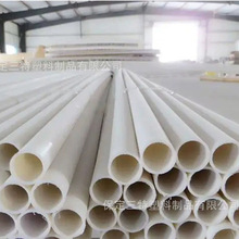 �S�ҹ���pvc������16-20-25-32-40-50늹��׹�늾����o��upvc����