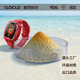 盛色科技现货光变粉纹身贴娜塔莎喷涂紫外线下变色现货跨境资质齐