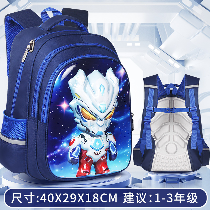 3dウルトラマンカバン幼稚園の小学生一二三年生の男子学生は背もたれの防水を負担します。|undefined