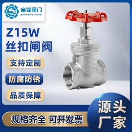 其他管件;球阀;弯头