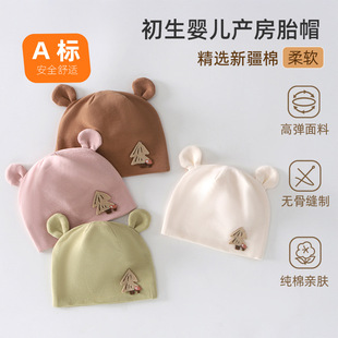 �����냺ñ��0-6���´��ﶬ����Ů�����o���T̥ñ�����p��A�̥ñ