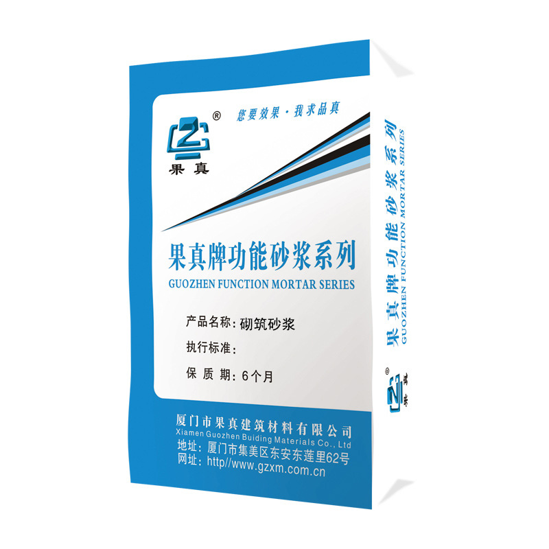 加气砖专用干混砌筑砂浆M5.0 抹灰砂浆 薄层砌筑抹灰砂浆找平砌墙
