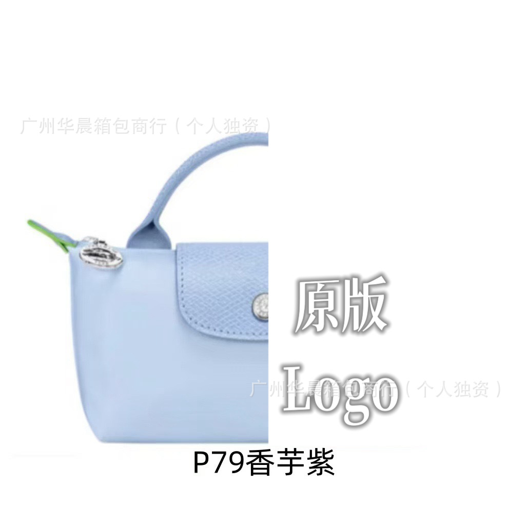 Environmentally friendly taro purple