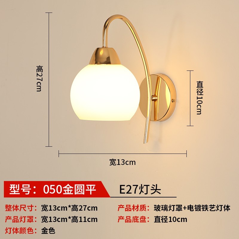 lámpara de pared dormitorio simple moderna lámpara de cabezal de cama creativa sala de estar lámpara de pasillo hotel residencial ingeniería led lámparas de pared