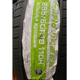 PCR1�����܇݆̥265/60R18��14��15��16��17���羀�I܇�M�򻨼y