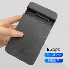 笔记本2.5寸sata串口机械固态SSD硬盘转USB3.0外置移动硬盘盒子