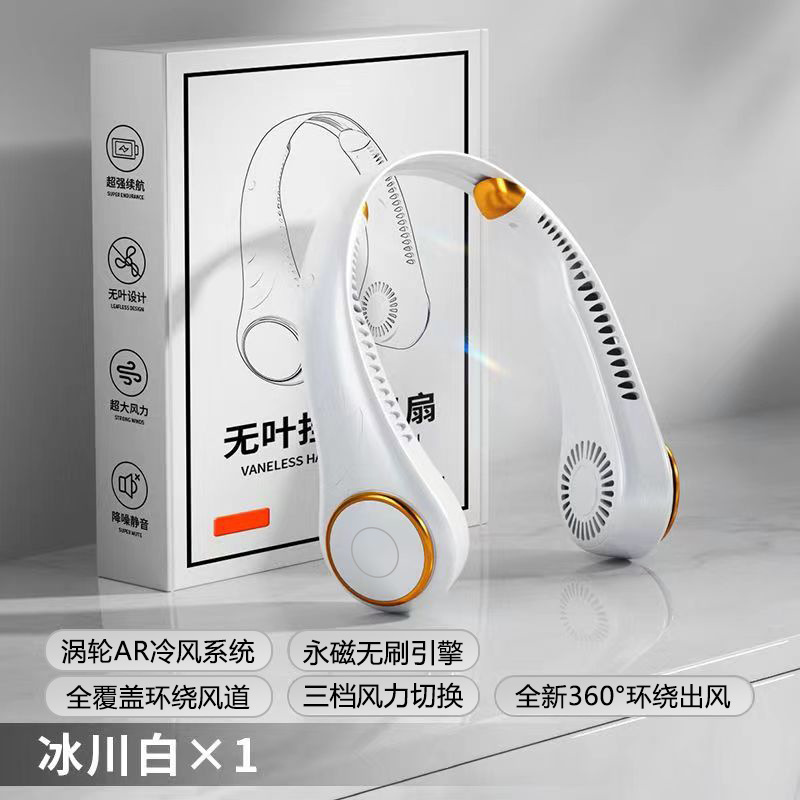 Fuente fábrica sin hojas ventilador de cuello colgante usb deportes portátiles ventilador de cuello colgante perezoso regalo de ventilador pequeño de cuello colgante