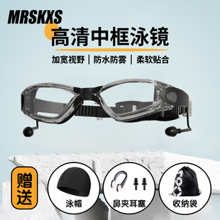Medium-Frame Swimming Goggles, High-Definition Anti-Fog and Waterproof Myopia Swimming Goggles, Large Field of View, Electroplated Swimming Goggles for Men and Women, with Cloth Cap Storage Bag