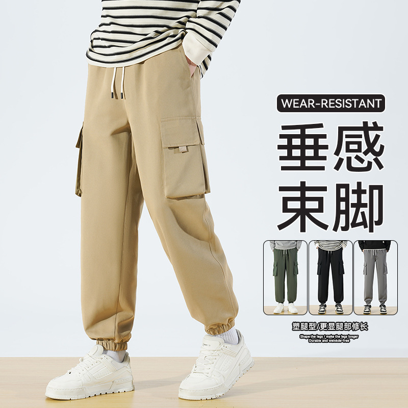 Cross-border men's casual jogging pants, spring and autumn versatile, scratch-resistant, slim-fit, youth nine-point pants, American-style work pants, European size Cross-border men's casual jogging pants, spring and autumn versatile, scratch-resistant, slim-fit, youth nine-point pants, American-style work pants, European size