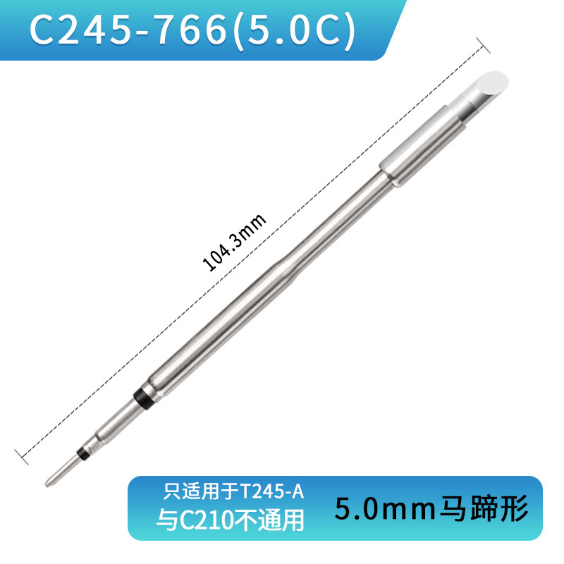 Gust C245 はんだごてヘッド 210 定温加熱コアブレードドライバーヘッド先端ユニバーサルスペイン製クロム鉄はんだ付けステーション|undefined
