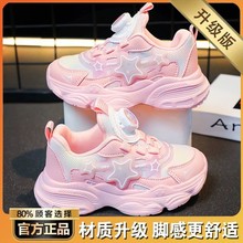 女童鞋子2024秋季新款女孩老爹鞋儿童网红发光鞋大童旋转扣运动鞋