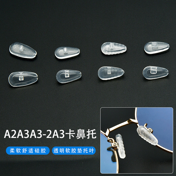 Silicone glasses airbag nasal support leaf anti -pressure marks Air…