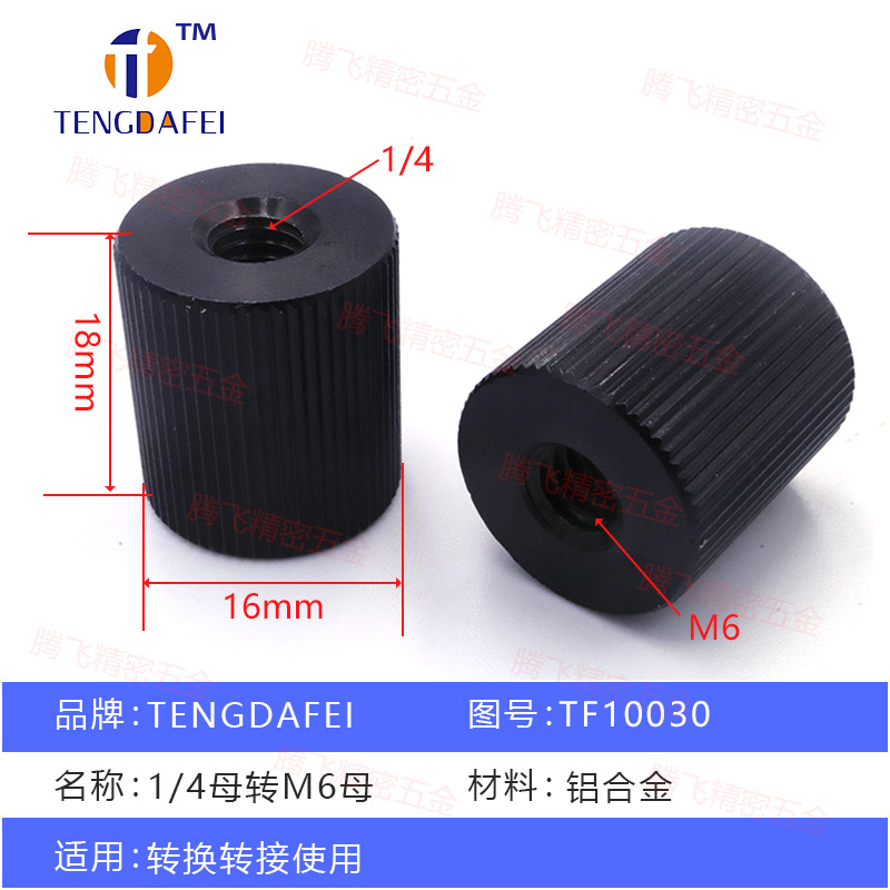 M4M5M6M8 adaptador tornillo 1/4 vuelta 3/8 conversión trípode cabeza de la placa de liberación rápida tornillo fotografía accesorios de la cámara