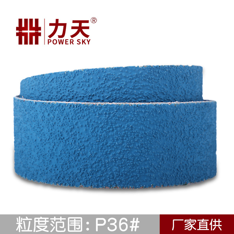 德国VSM供应AK890Y新型陶瓷沙带砂带蓝色磨料去毛刺打磨去毛边毛