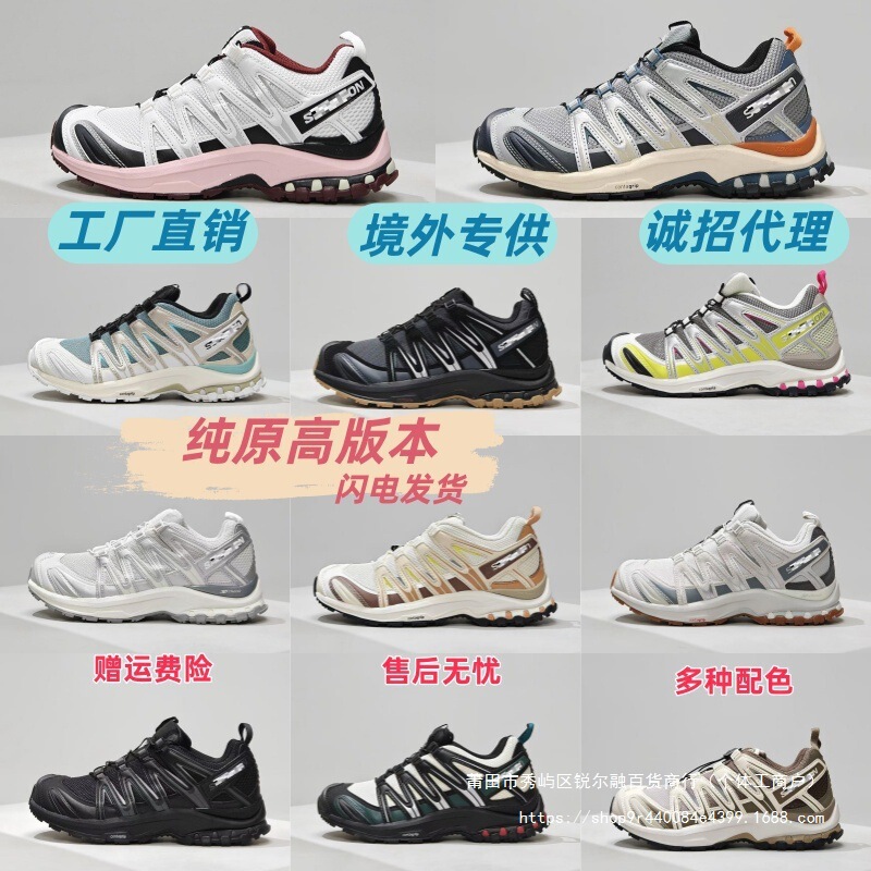 Original Putian Slm Salomon Xa Pro 3D Casual Running Sports Shoes Cross-Border Outdoor Non-Slip Trail Hiking