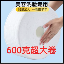 一次性浴巾;一次性洗脸巾;压缩毛巾