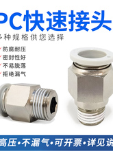 ������ͷPC8-01��ɫ���ƿ��ֱ��ͷPC8-02��ŷ���������ͷ