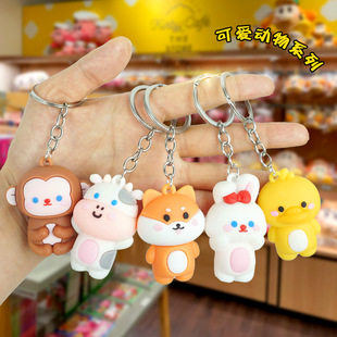 Cute Animal Keychain Girls Bag Simulation Couple Gift Student School Bag Car Key Chain Storage