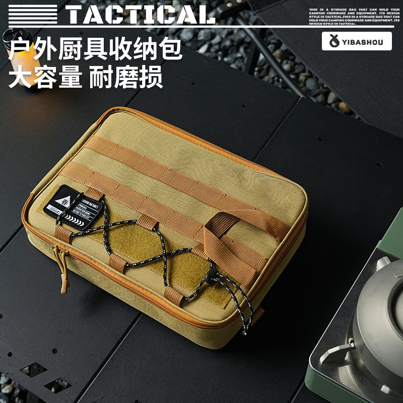 Customized Outdoor Picnic Knife Set Kitchen Cutting Board Tool Storage Bag Camping Combination Portable and Convenient