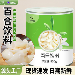 �ܻʰٺϹ��^850g���������̲��{ζ����Ʒ�̲������ԭ�����l