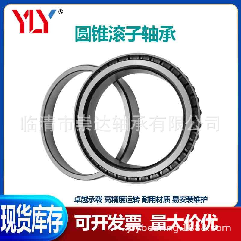 564534A FAG进口工艺  单列圆锥滚子轴承 尺寸200*254*28.575轴承