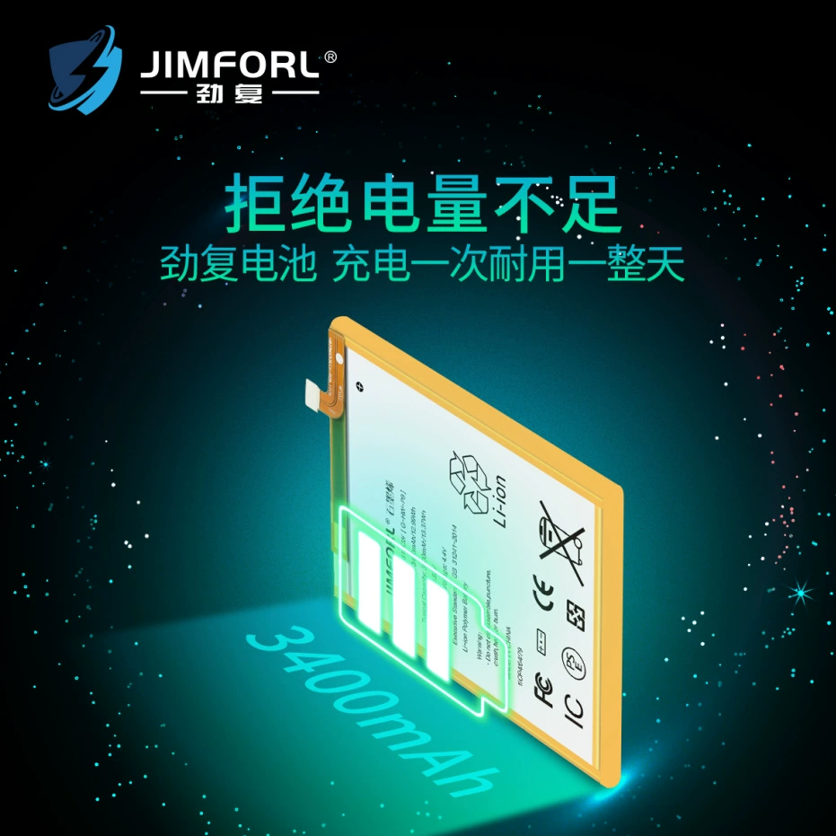 Подходит для Android VIVOS16/S16E/S15/S16 PRO/V3/V3M/V3MA встроенный аккумулятор