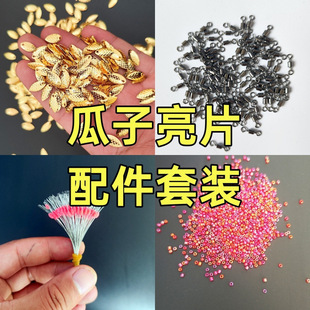 ������Ƭ ɢ�b���~���΢�ﾀ·�������wω�h���D���bdiy�ֹ�