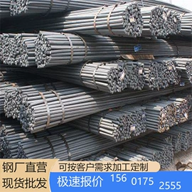 镀锌管;方管;槽钢